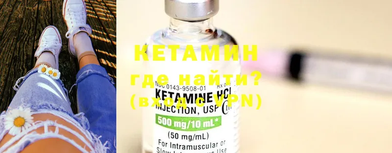 это какой сайт  наркота  Болохово  Кетамин ketamine  omg ссылка 