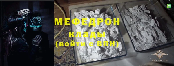 мефедрон VHQ Богородицк